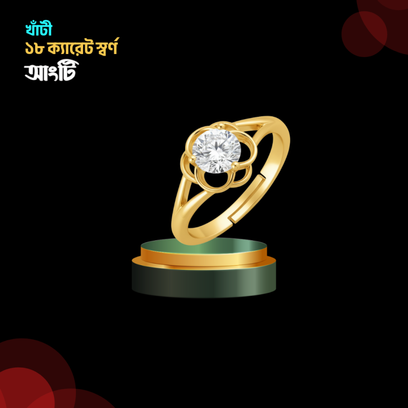 ৭ নাকফুল+কানের দুল+আংটি